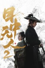 Eye for an Eye 2 (Mu Zhong Wu Ren 2 ) (2024) - kakek21.xyz